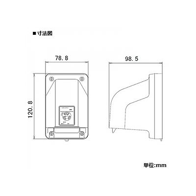 パナソニック 防雨形引掛接地2Pコンセント 露出・埋込両用 20A 250V  WK6520 画像2