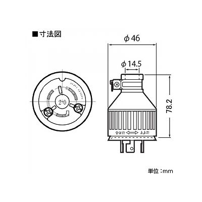 パナソニック 防水引掛接地2Pゴムキャップ 20A 250V ブラック  WF8520 画像2