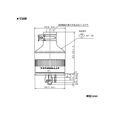 パナソニック 防水引掛接地2Pゴムキャップ 30A 250V ブラック  WF8330 画像2