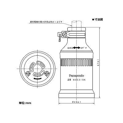 パナソニック 防水引掛接地2Pゴムコードコネクタボディ 15A 125V ブラック  WA5319K 画像2