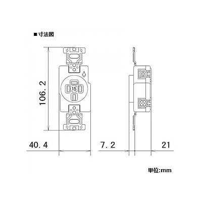 パナソニック 埋込接地3Pコンセント 15A 250V ブラック  WF1415BK 画像2