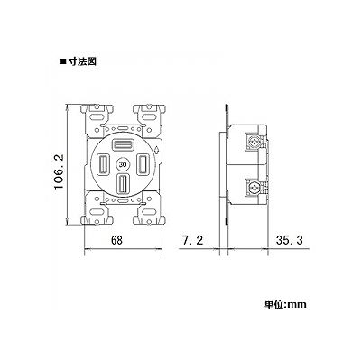 パナソニック 埋込接地3Pコンセント 30A 250V ブラック  WF1430BK 画像2