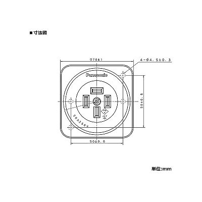 パナソニック 露出接地3Pコンセント 20A 250V ブラック  WK1420 画像2