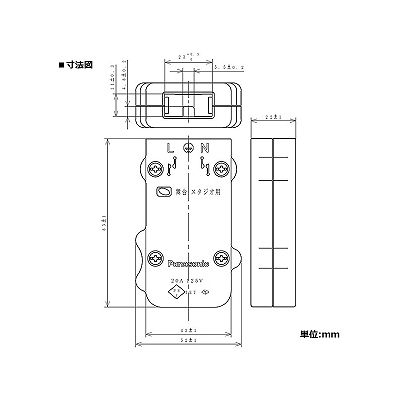 パナソニック 2Pコードコネクタボディ 舞台・スタジオ用C型接地 20A 125V ブラック  WA1829B 画像2