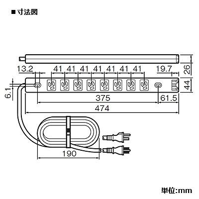 パナソニック 情報ラック用連結コンセント 抜け止め接地式 8コ口 コード長3m 15A 125V  WCH6438 画像2