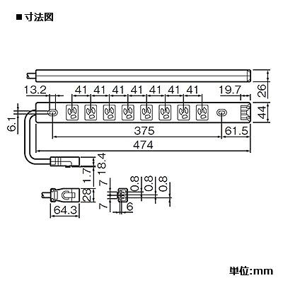 パナソニック 情報ラック用連結コンセント 増設部 抜け止め接地式 8コ口 コード長3m 15A 125V  WCH6408 画像2