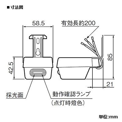 パナソニック EEスイッチ 自動点滅器 電子式 JIS1L形 3A 100V  EE6813 画像2