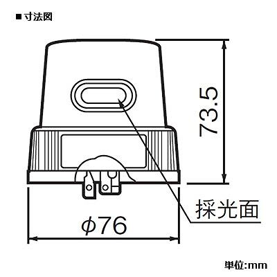 パナソニック EEスイッチ 自動点滅器 電子式 JIS2形プラグイン M型ヘッド 10A 100V  EE56109 画像2