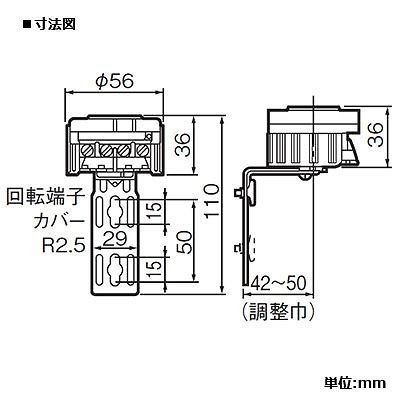 パナソニック EEスイッチ受台 JISプラグインCS形 6A 125V  EE8932 画像2