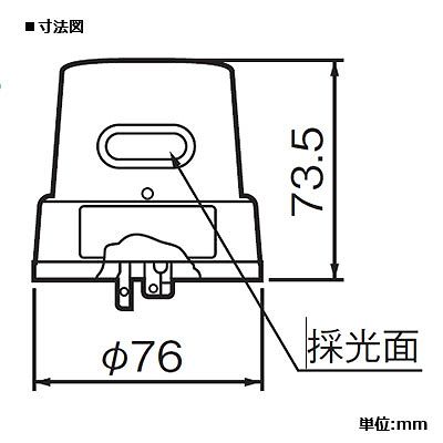 パナソニック EEスイッチ 自動点滅器 電子式 JIS1L形プラグイン L型ヘッド 3A 200V  EE5723 画像2