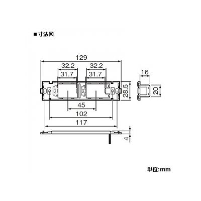 パナソニック フルカラー 組合せ用取付枠 2コ用  WCN3702 画像2