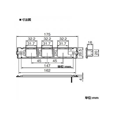 パナソニック フルカラー 組合せ用取付枠 3コ用  WCN3703 画像2