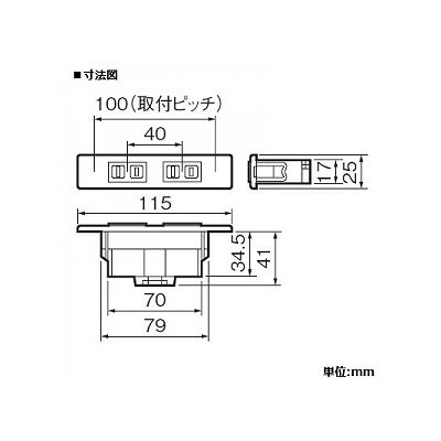 家具用ミニダブルコンセント 15A 125V ホワイト WF2039W - LED電球