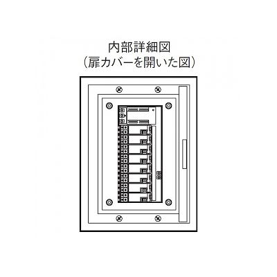 パナソニック 16A両切リレー付親器 金属パネル形 8回路 25W 100～242V  WRS3828 画像3