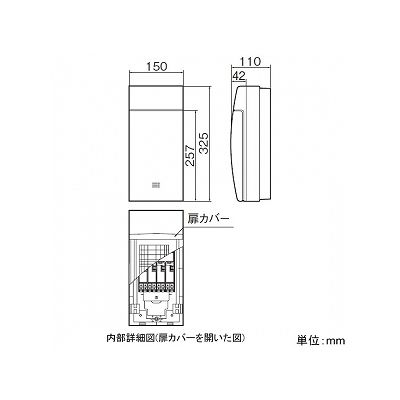 パナソニック 16A片切リレー付子器 分電盤用 樹脂パネル形 4回路 ロータリ設定式  WRS3714 画像2