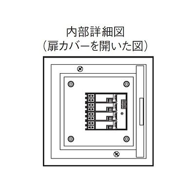 パナソニック 16A片切リレー付子器 分電盤用 金属パネル形 4回路 ロータリ設定式  WRS3814 画像3