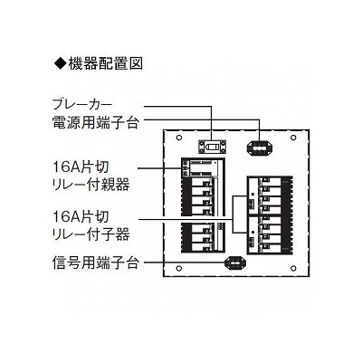 パナソニック リレーパネル 片切 16回路  WRS4212 画像3