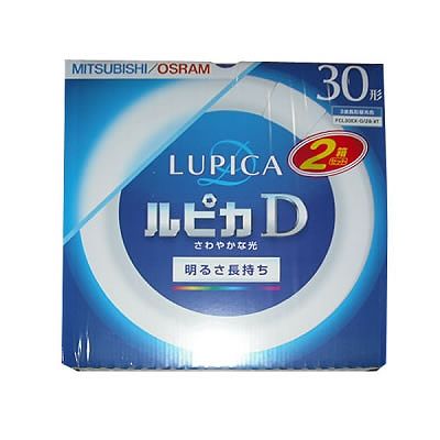 三菱 ルピカD円形30・30W 昼光色 2本パック ×10パックセット FCL30EXD28XT2P-10SET