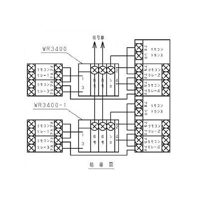 リレー制御用ターミナルユニット 4回路用 同時駆動用 WR34001 - LED