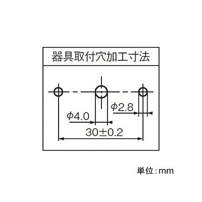 YAZAWA公式卸サイト】照明器具内蔵用プラグイン式ターミナルユニット付