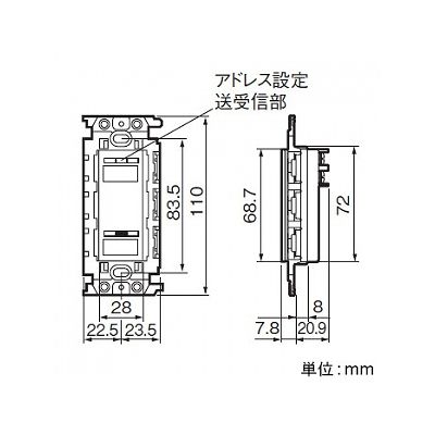 スイッチ 2コ用 フルカラー形 光アドレス設定式 WRT5552K - LED電球