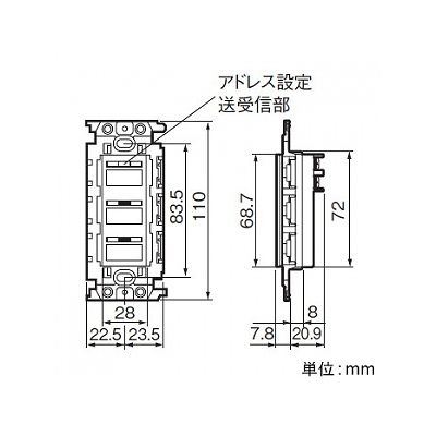 スイッチ 3コ用 フルカラー形 光アドレス設定式 WRT5553K - LED電球