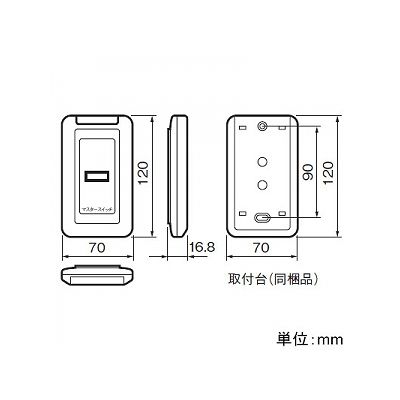 パナソニック マスターワイヤレススイッチ  WRT15919 画像2