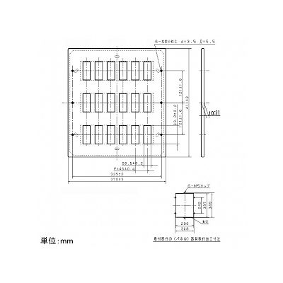 パナソニック 新金属リモコンスイッチプレート 3段 6連型 72コ用 スイッチ取付金具付  WR35721 画像2