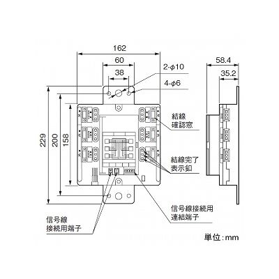 YAZAWA公式卸サイト】ターミナルユニット付 6Aリレーユニット 片切