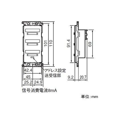 パナソニック エイトフリースイッチ 3コ用 光アドレス設定式  WRT5513 画像3