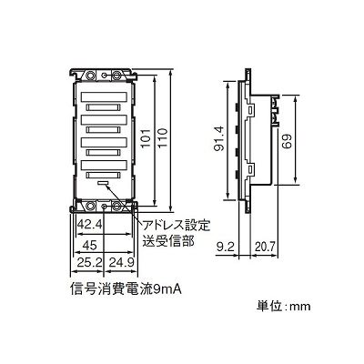 パナソニック エイトフリースイッチ 4コ用 光アドレス設定式  WRT5514 画像3