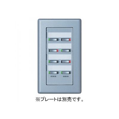 【YAZAWA公式卸サイト】エイトフリースイッチ 8コ用 光アドレス
