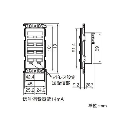 パナソニック エイトフリースイッチ 8コ用 光アドレス設定式  WRT5518 画像3