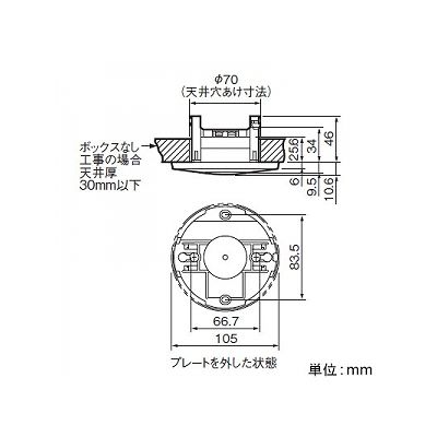 パナソニック WRT1400 ワイヤレス受信器 電波設定式 天井取付形-