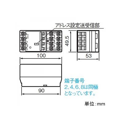 パナソニック 接点入力ターミナルユニット 分電盤用 4入力用 光アドレス設定式  WRT3224K 画像2