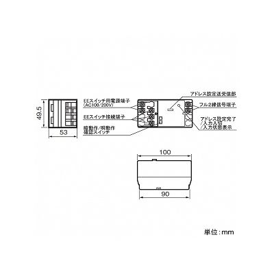 YAZAWA公式卸サイト】EEスイッチ連動ユニット 分電盤用 1入力用 光