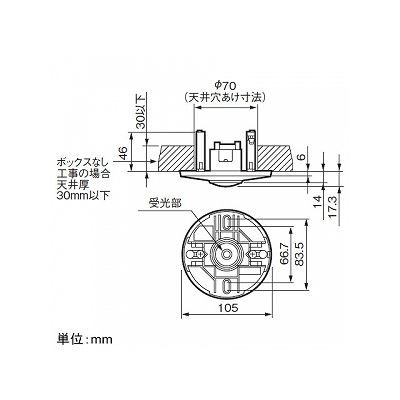 パナソニック 埋込光線式ワイヤレス受信器 天井取付形 フル2線信号出力形  WRT1320 画像2