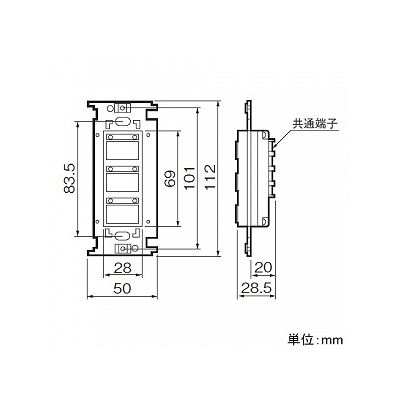 パナソニック 2線式リモコンスイッチ 3コ用  WR8503 画像2