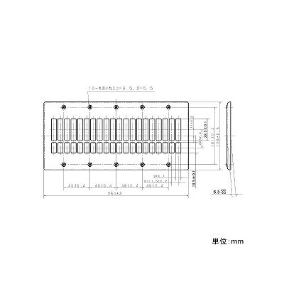 パナソニック 2線式リモコンセレクタスイッチ用プレート 20回路用  WR3520 画像2