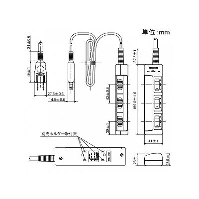 パナソニック スイッチ付タップ 3コ口 スナップキャップ付 1mコード付 ブルー  WHS2613DKP 画像2