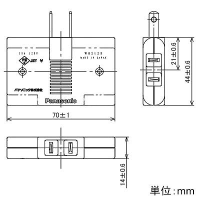 パナソニック スナップタップ 3コ口 15A 125V ブラック  WH2123BP 画像3