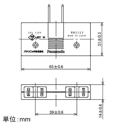 パナソニック 小型スナップタップ 2コ口 15A 125V ブラック  WH2122BP 画像3