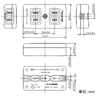 パナソニック ベターテーブルタップ 3コ口 15A 125V ブラック  WH2163KB 画像3