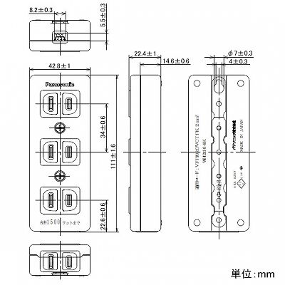 パナソニック ベターテーブルタップ 4コ口 15A 125V ホワイト  WH2164KW 画像2