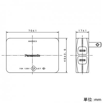 パナソニック コーナータップ 3コ口 15A 125V  WH2023WP 画像2