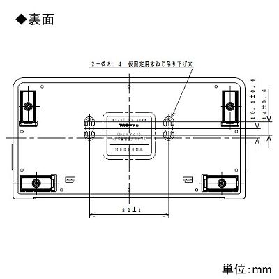 パナソニック OAタップ用保護カバー 4コ口用 マグネット付 グレー  WH9900H 画像3