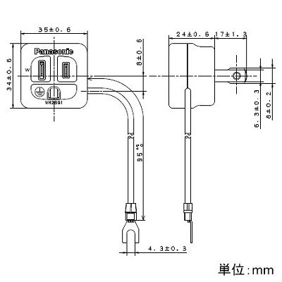 パナソニック 接地変換アダプタ/プラグ アースリード線付 極性あり 15A 125V グレー  WH2891P 画像2