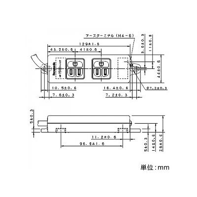 パナソニック OAタップ 接地コンセント 2コ口 マグネット付 コード長3m 15A 125V グレー  WCH2332H 画像2