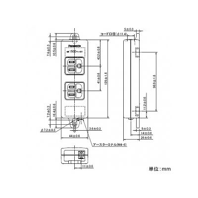 パナソニック OAタップ 接地コンセント 2コ口 マグネット付 コードなし 15A 125V グレー  WCH2302H 画像2