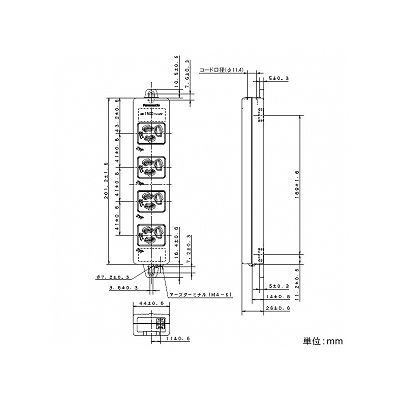 パナソニック OAタップ 接地抜け止めコンセント 4コ口 マグネット付 コードなし 15A 125V グレー  WCH2404H 画像2